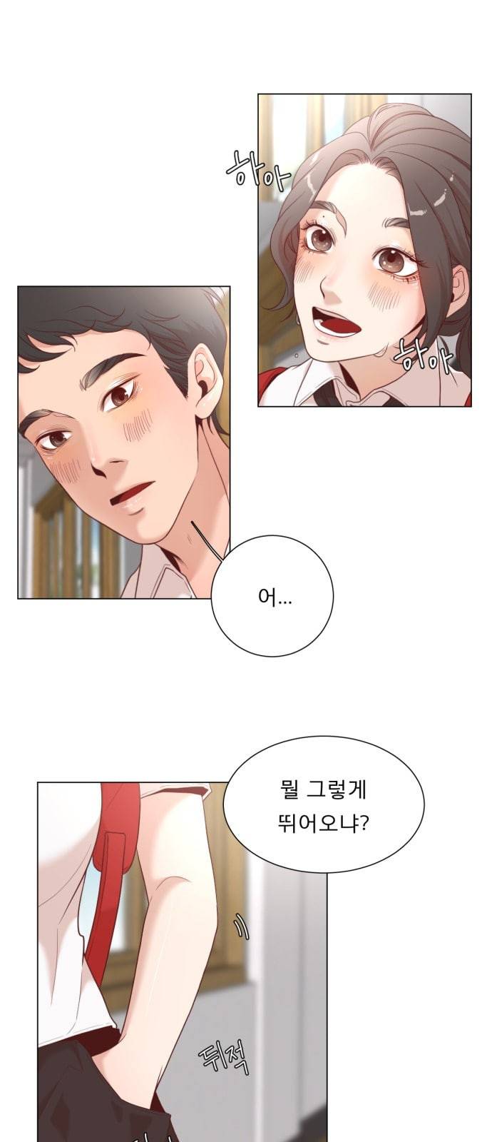 견우와 선녀 3화 28