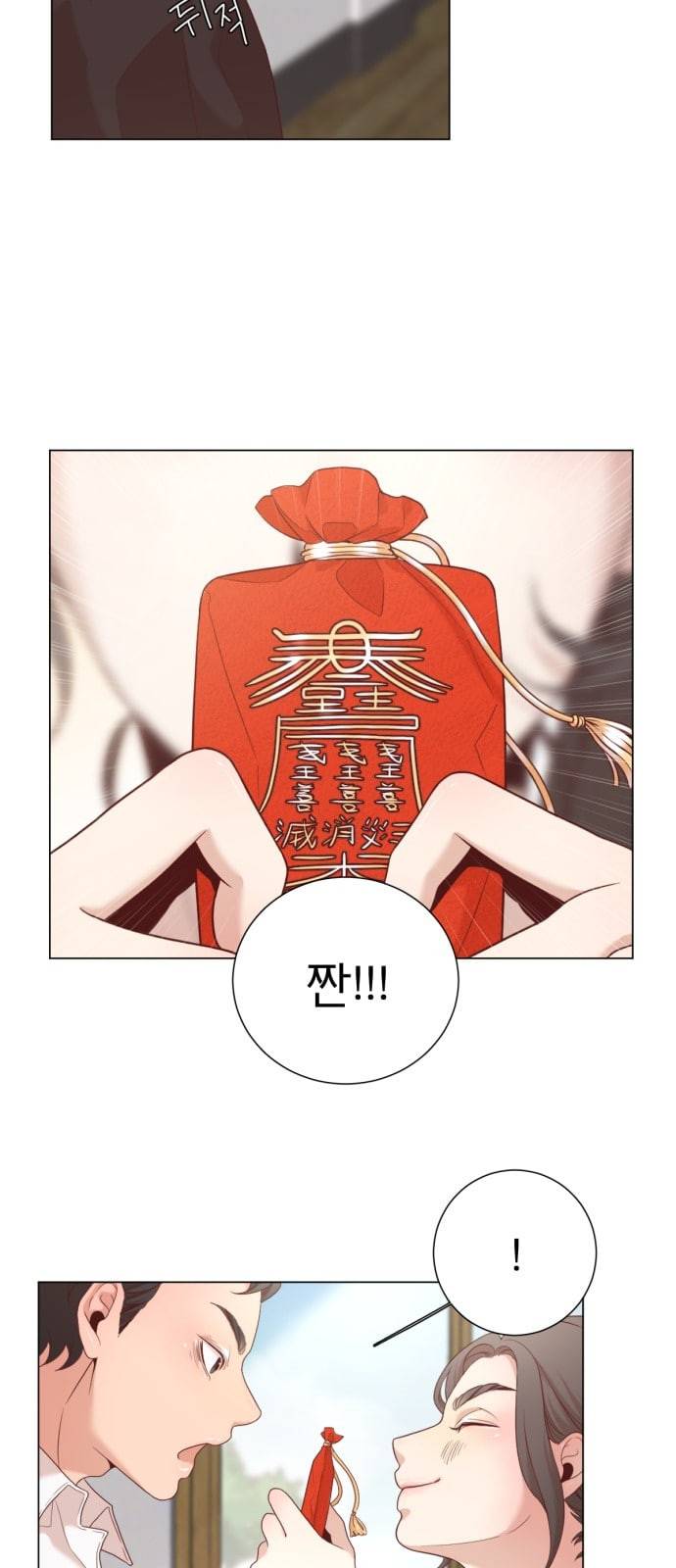 견우와 선녀 3화 29