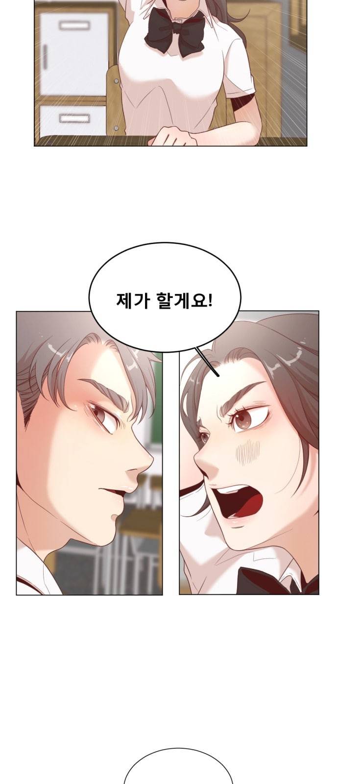 견우와 선녀 3화 38