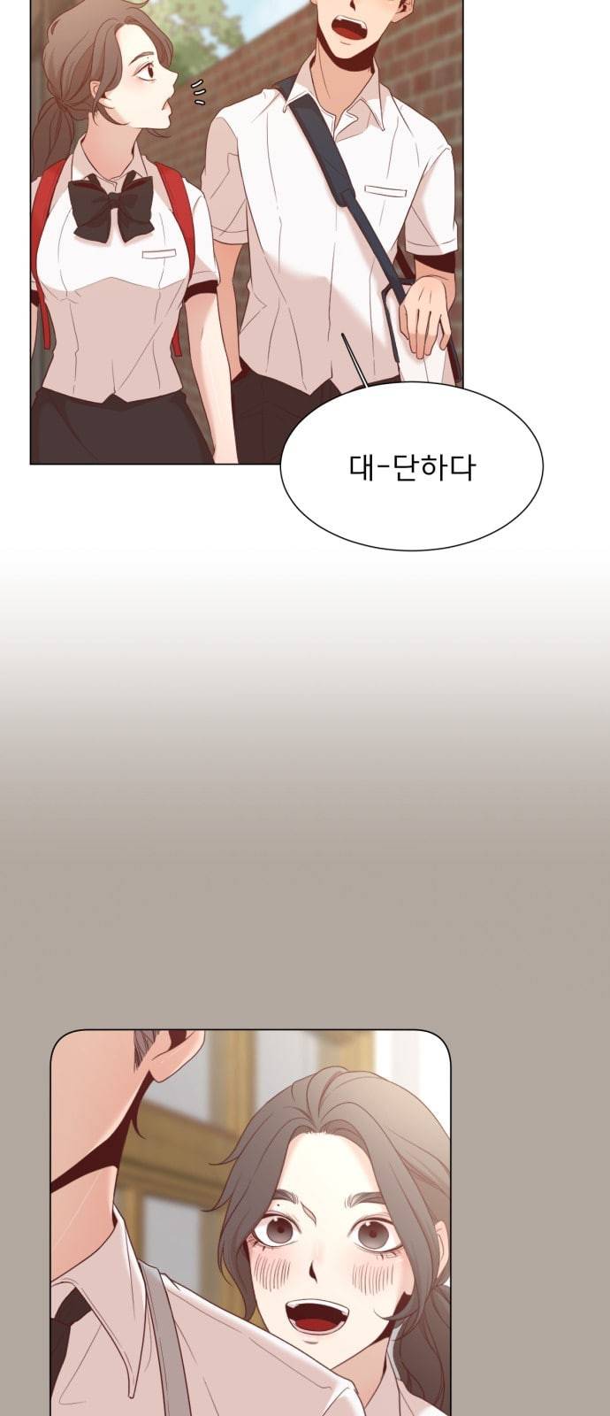 견우와 선녀 3화 40