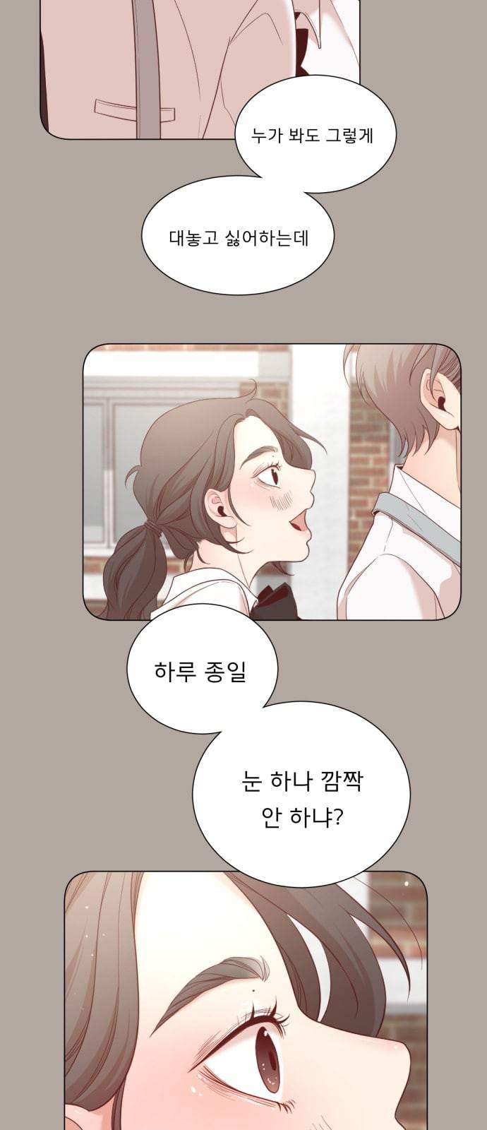 견우와 선녀 3화 41