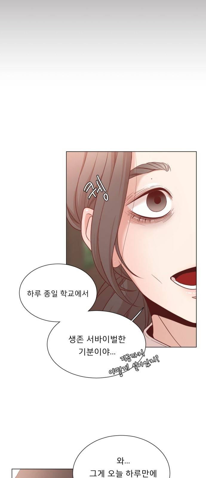 견우와 선녀 3화 48