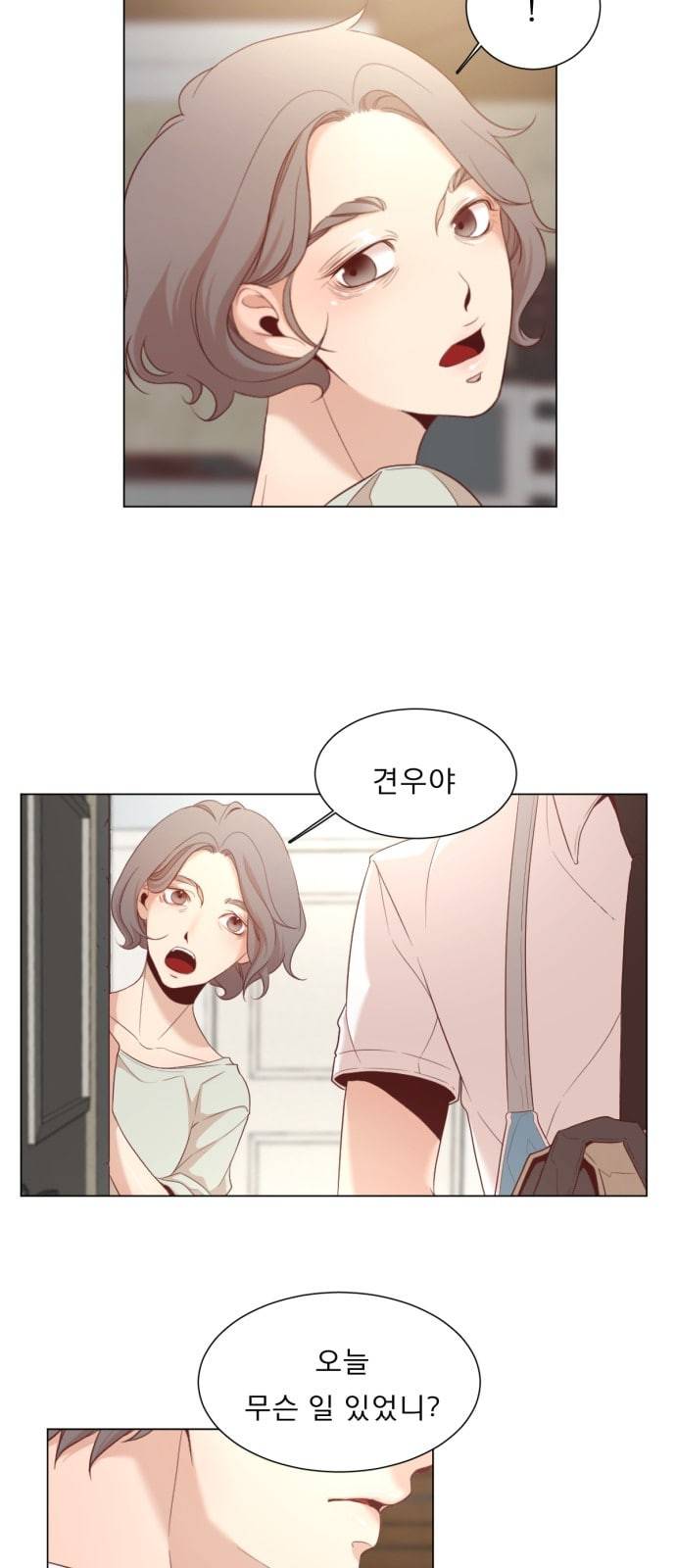 견우와 선녀 3화 52