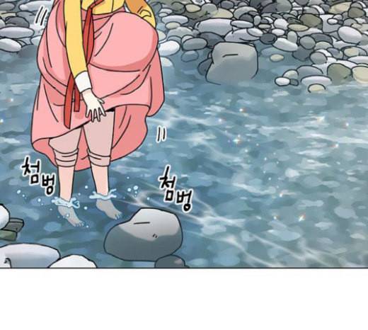 용왕님의 셰프가 되었습니다 14화 4