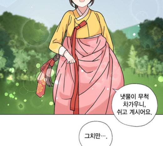 용왕님의 셰프가 되었습니다 14화 23