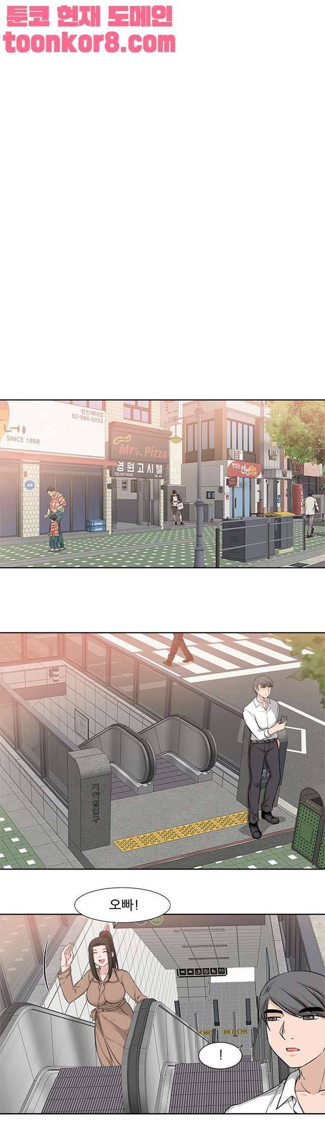섹잘남 10화 6