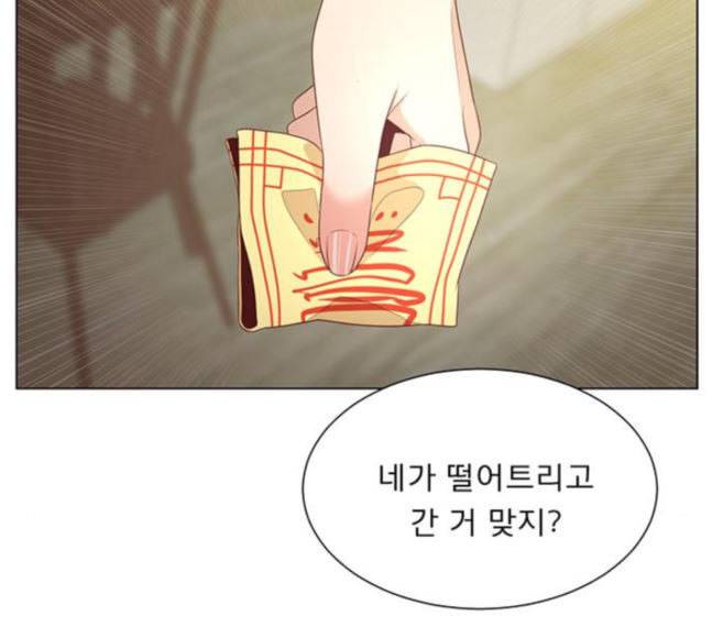 견우와 선녀 19화 2