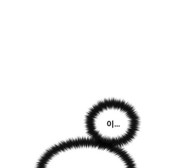 견우와 선녀 19화 6