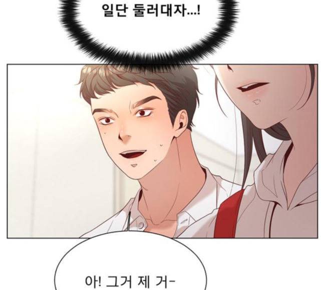 견우와 선녀 19화 7