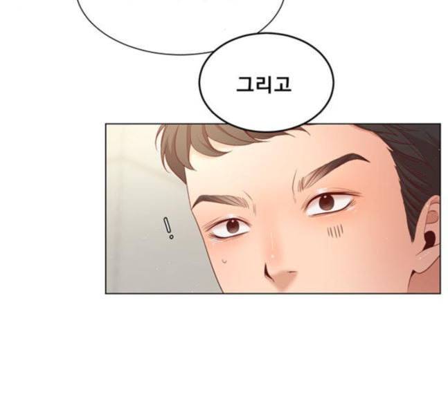 견우와 선녀 19화 8