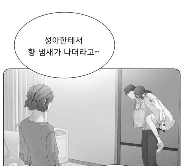 견우와 선녀 19화 9