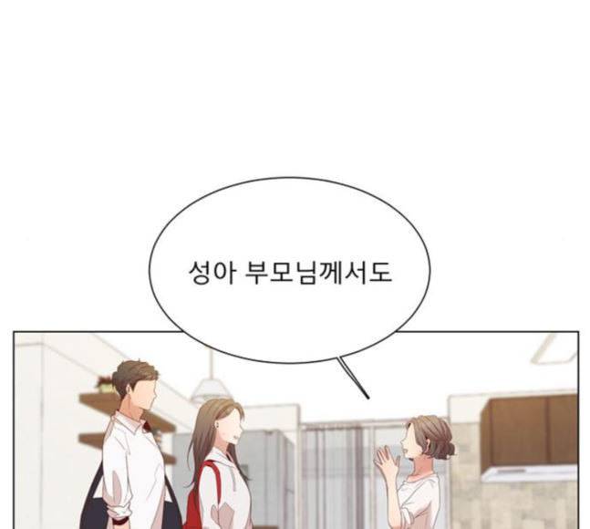 견우와 선녀 19화 12