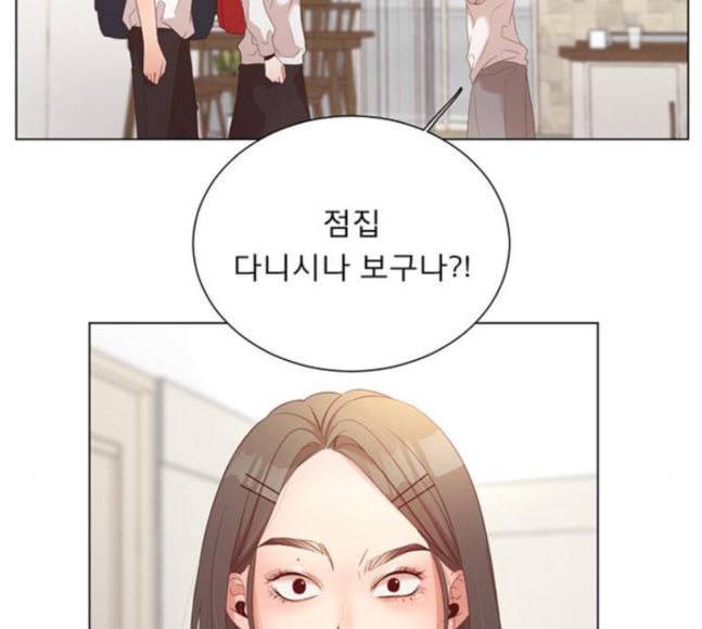 견우와 선녀 19화 13