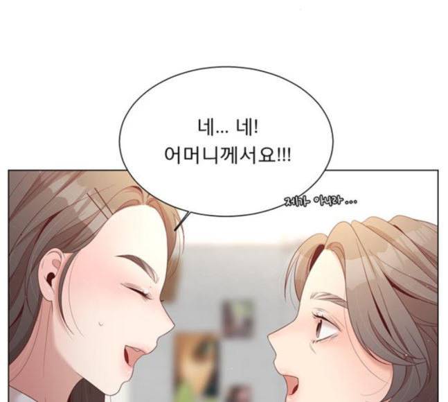 견우와 선녀 19화 15
