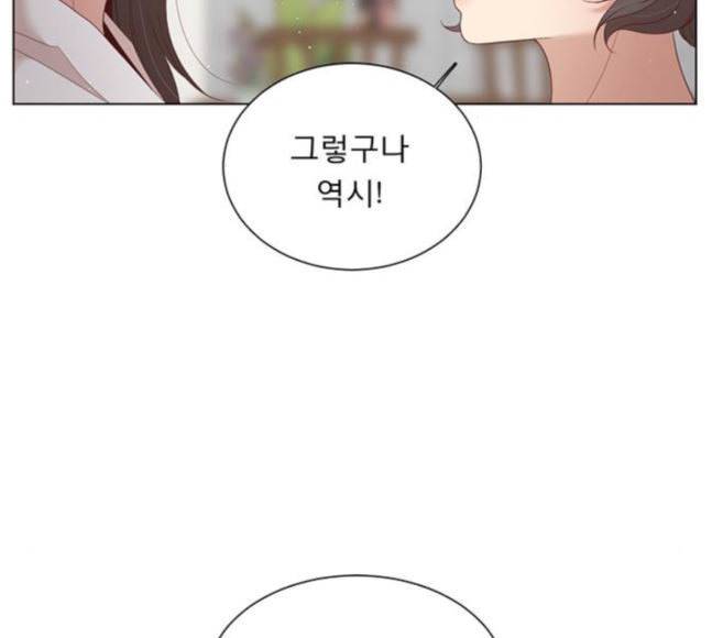 견우와 선녀 19화 16