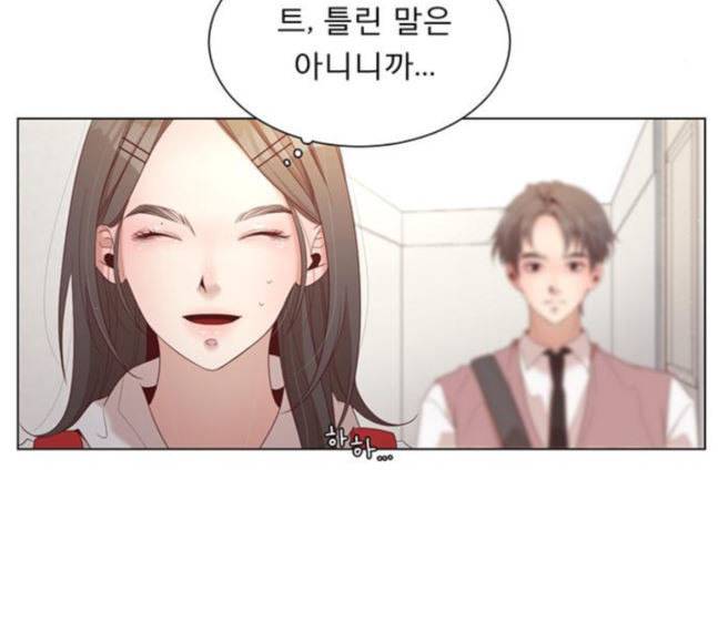 견우와 선녀 19화 17