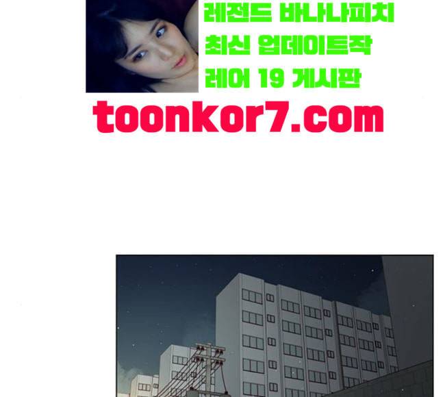 견우와 선녀 19화 19