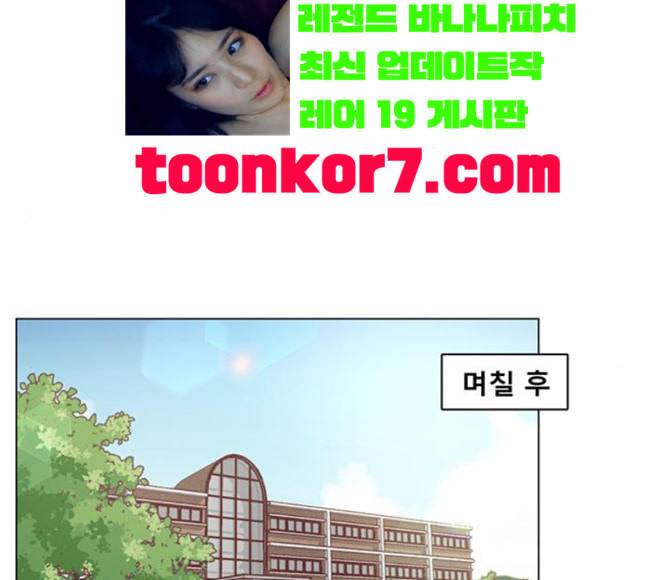 견우와 선녀 19화 28