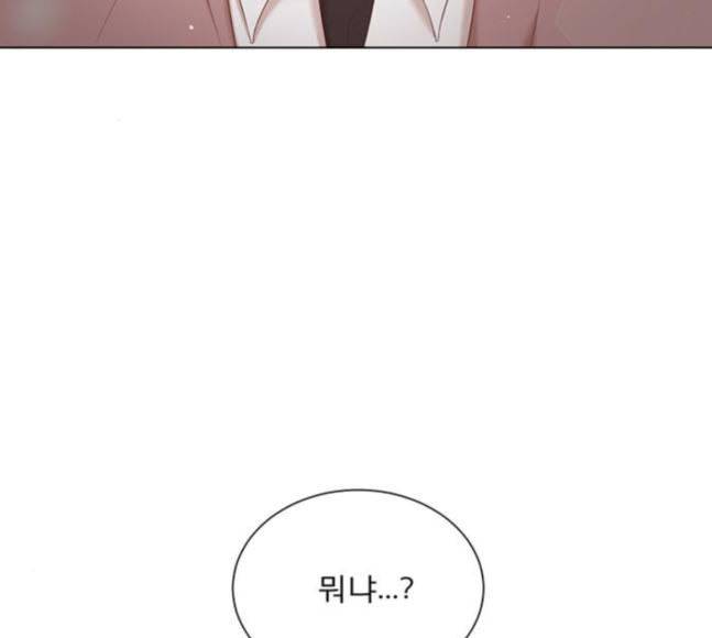 견우와 선녀 19화 34