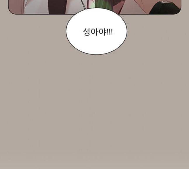견우와 선녀 19화 41