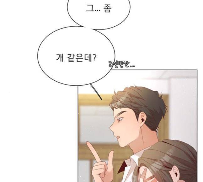 견우와 선녀 19화 44