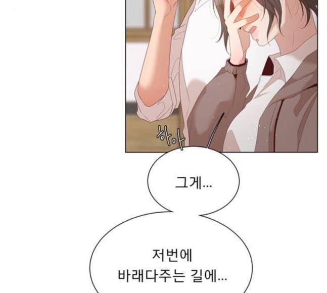 견우와 선녀 19화 45