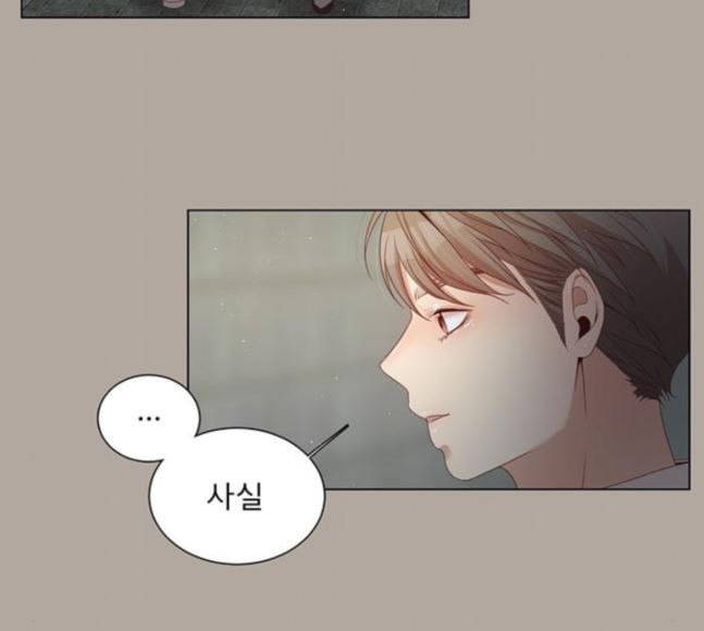 견우와 선녀 19화 49