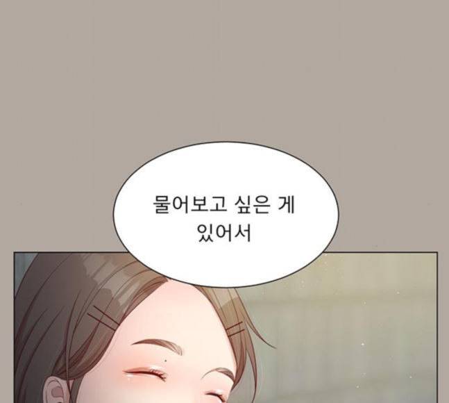 견우와 선녀 19화 50