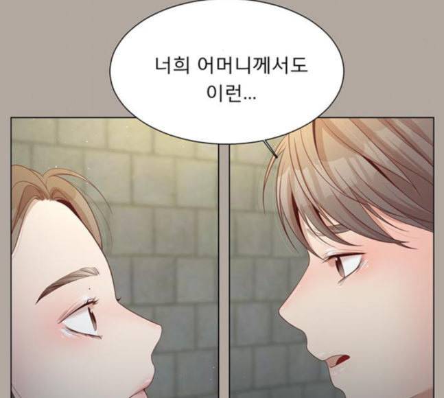 견우와 선녀 19화 56