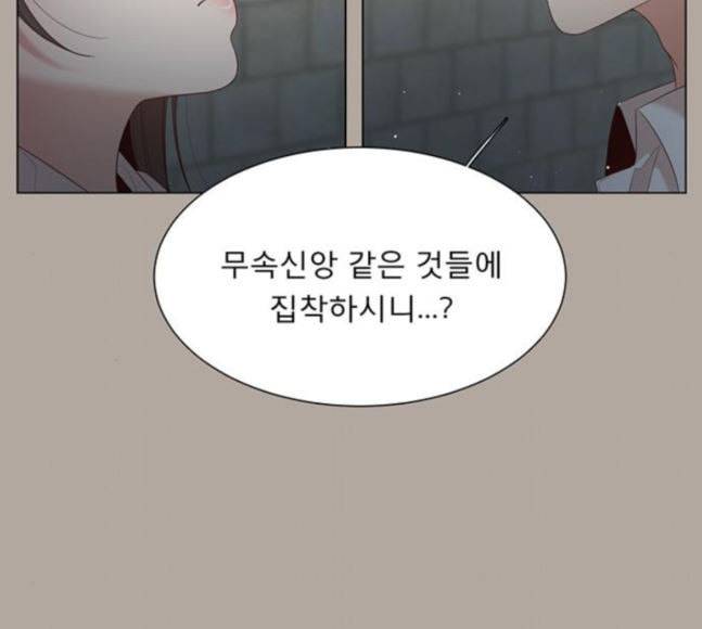 견우와 선녀 19화 57