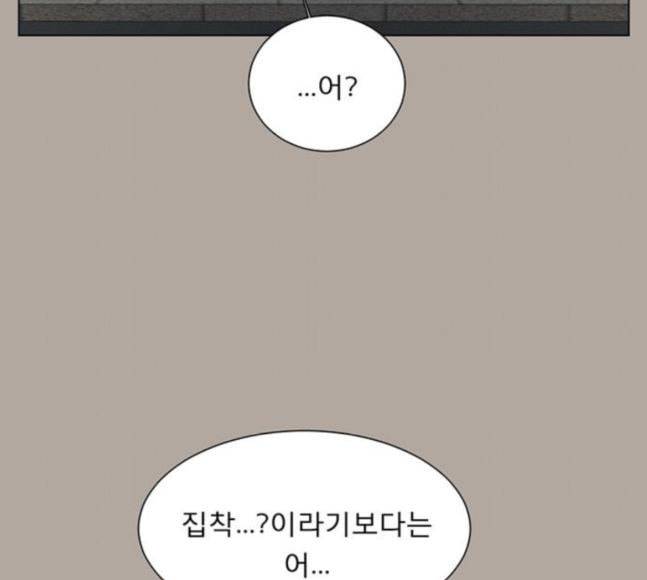 견우와 선녀 19화 59