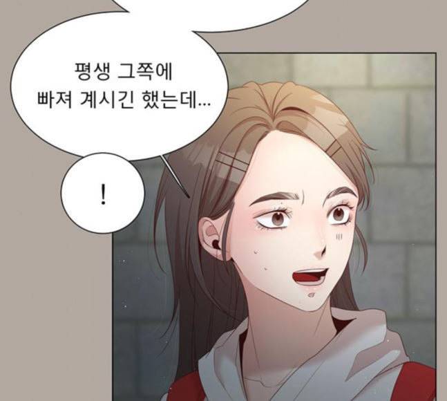 견우와 선녀 19화 60