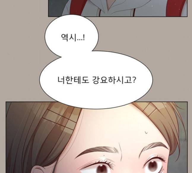 견우와 선녀 19화 61