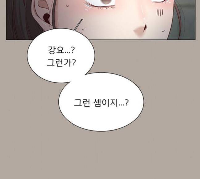 견우와 선녀 19화 62