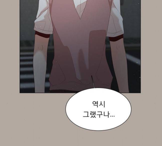 견우와 선녀 19화 64