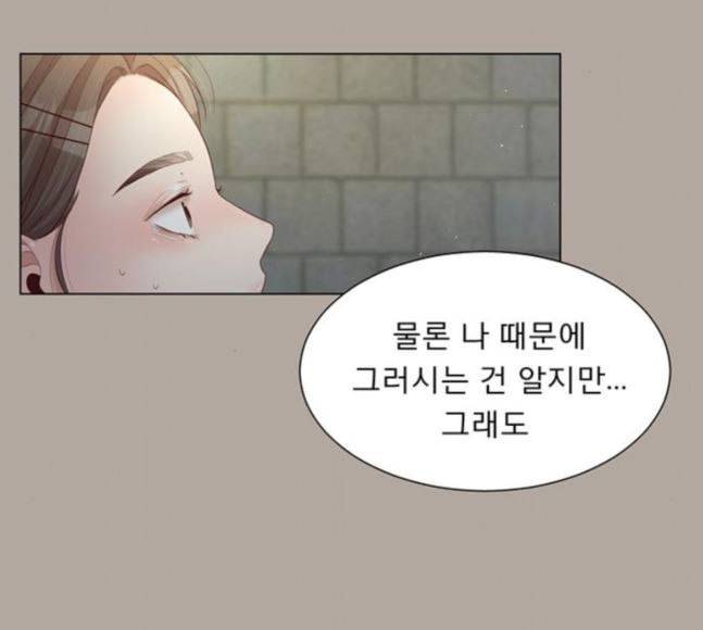 견우와 선녀 19화 66