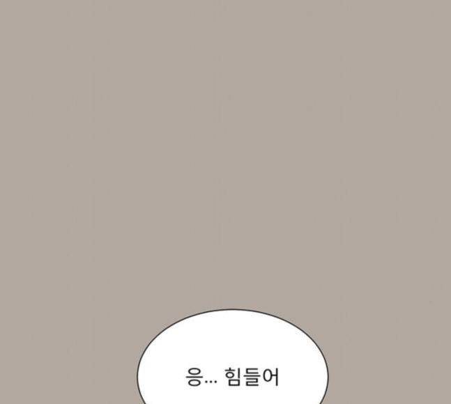 견우와 선녀 19화 71