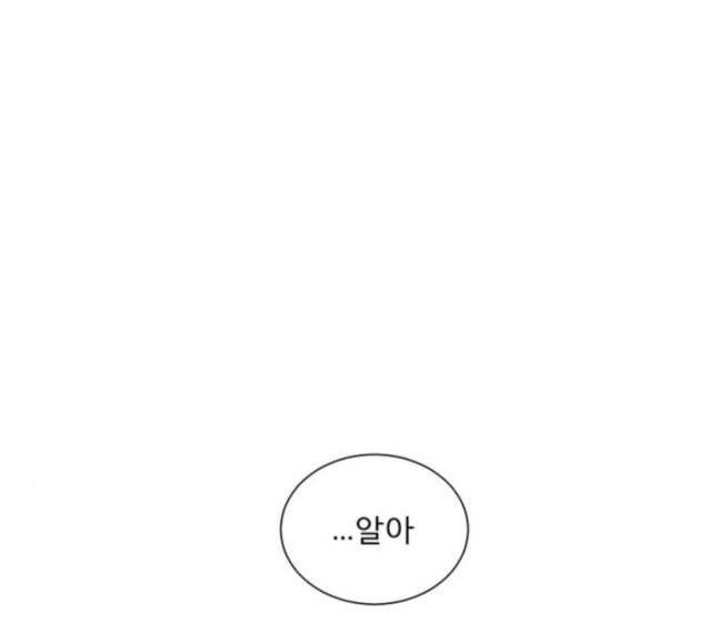견우와 선녀 19화 78
