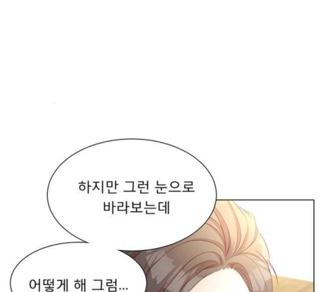 견우와 선녀 19화 79