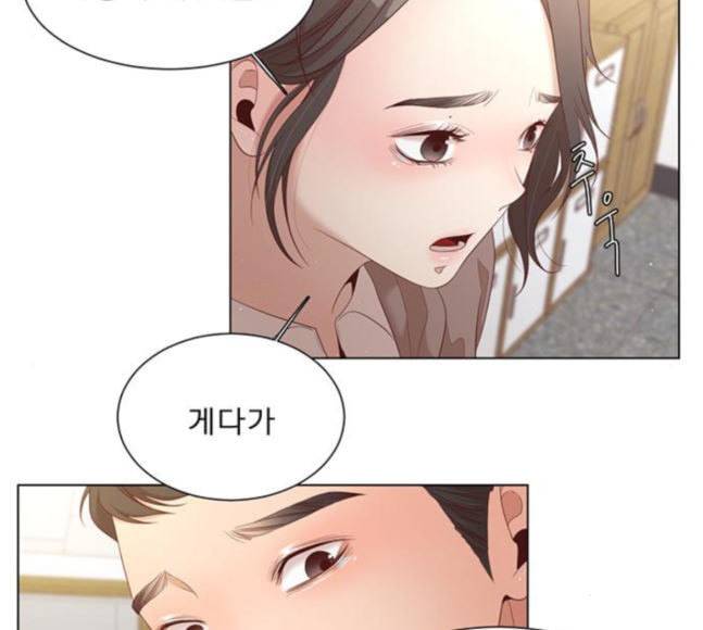 견우와 선녀 19화 80