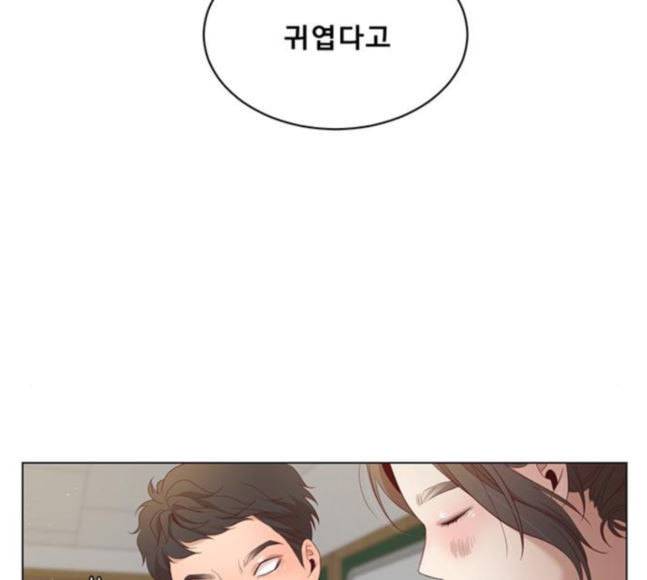 견우와 선녀 19화 82