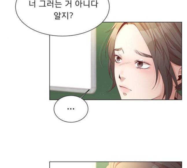 견우와 선녀 19화 84