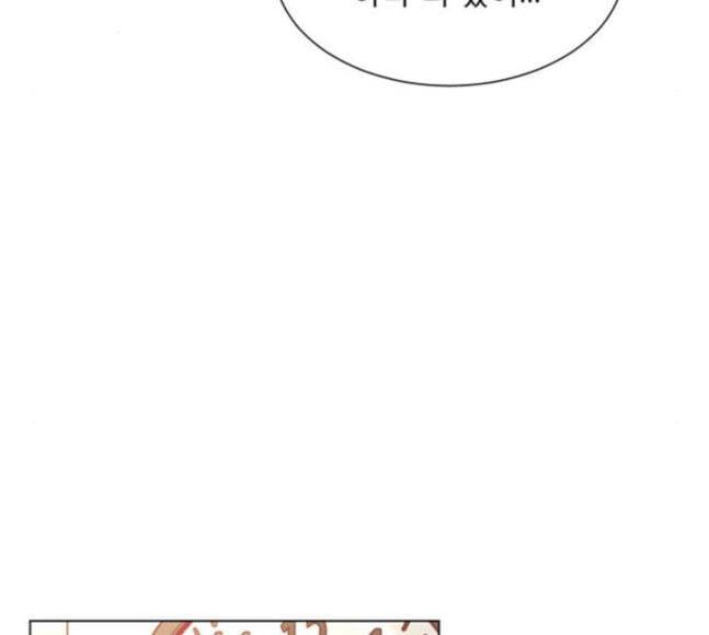 견우와 선녀 19화 88