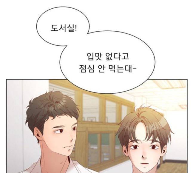 견우와 선녀 19화 90