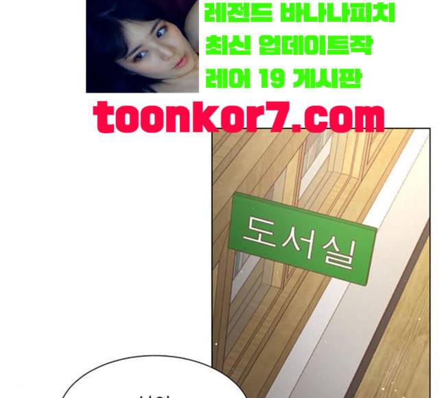 견우와 선녀 19화 92