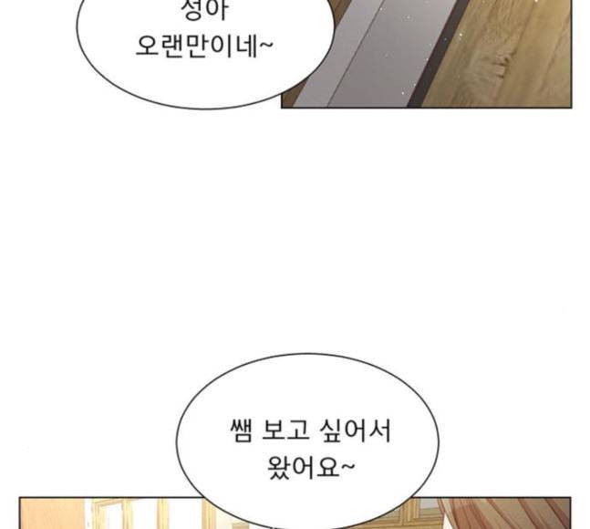 견우와 선녀 19화 93