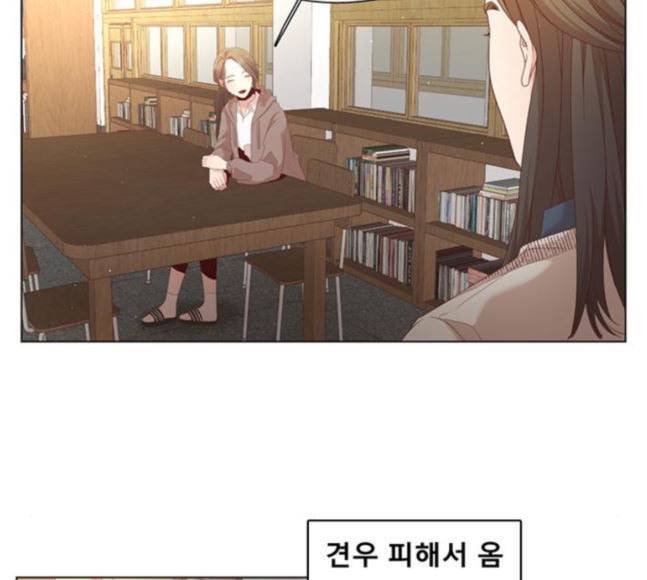 견우와 선녀 19화 94
