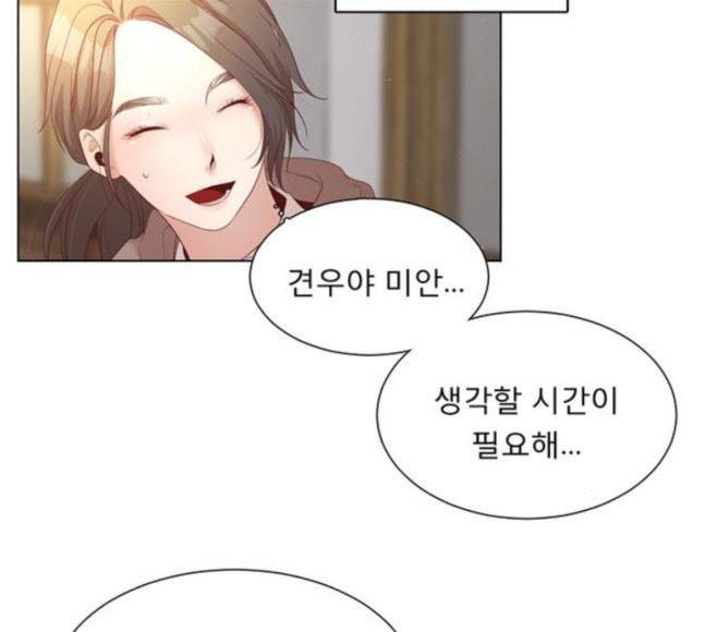 견우와 선녀 19화 95