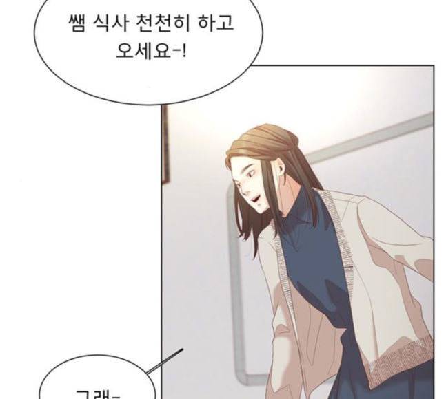 견우와 선녀 19화 96