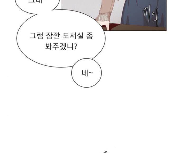 견우와 선녀 19화 97